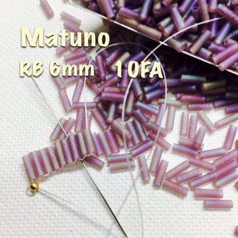 送料無料‼️マツノ竹ビーズ6mm 50グラム入り