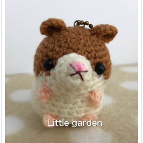 Little garden あみぐるみ　ハムスター　ストラップ　H-04-6