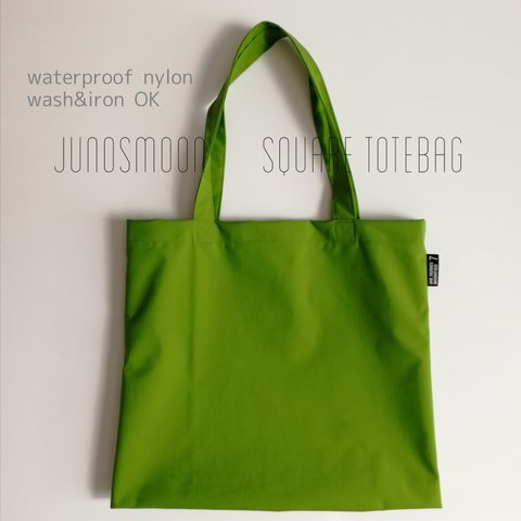 【送料無料】しっかりたっぷり図書バッグ　絵本バッグ　内ポケット付き　黄緑　縦長トート　A4対応　書類バッグ　ナイロンバッグ