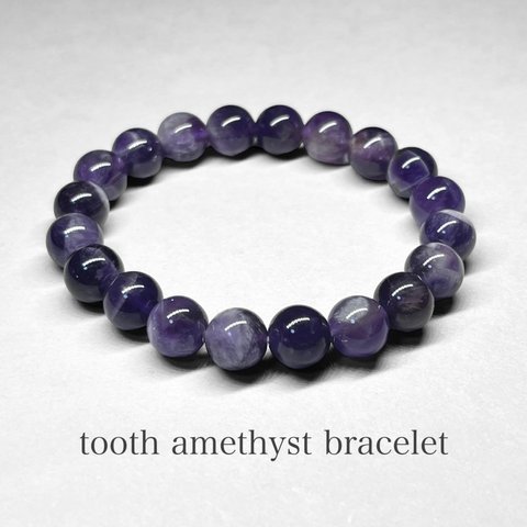 tooth amethyst bracelet / トゥースアメジストブレスレット 8mm