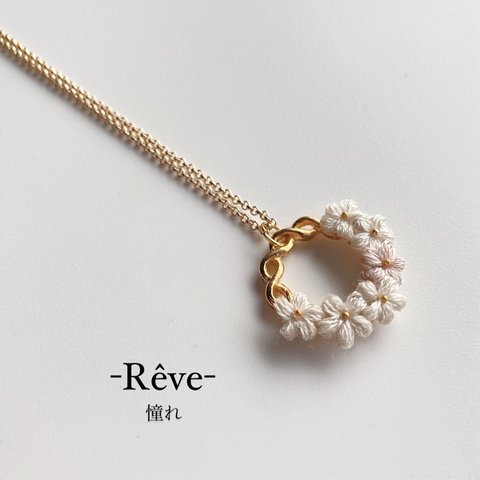 necklace  -Rêve-夢