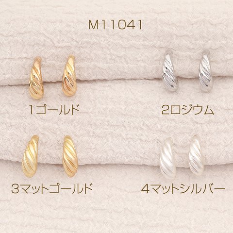 M11041-2  6個  樹脂ノンホールピアス Cフープ 5×14mm  3X（2ヶ）