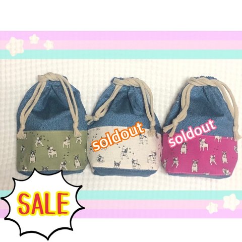 【SALE】巾着袋 マチ付き☆デニム✖️フレブルちゃん グリーン