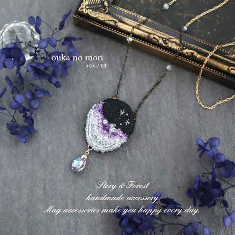 3WAY Amethyst ブローチネックレス｜アメジスト｜ビース刺繡｜刺繡｜天然石｜オウカノモリ/ouka no mori