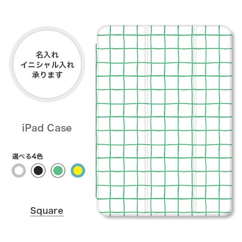 iPadケース 手帳型　アイパッドケース