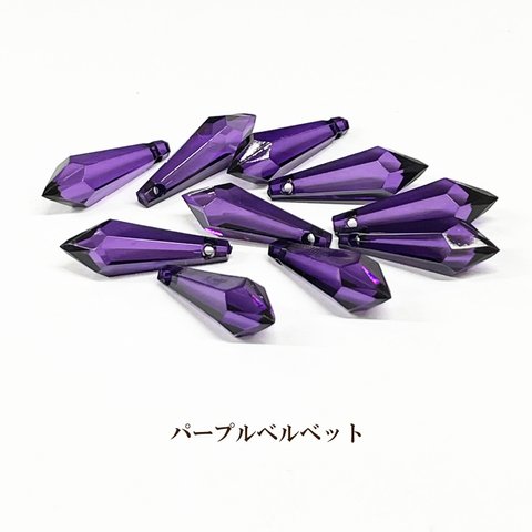 アクリルビーズ シャンデリア長しずく(24mm×8mm) 20個入  【パープルベルベット】　商品番号2402428000231