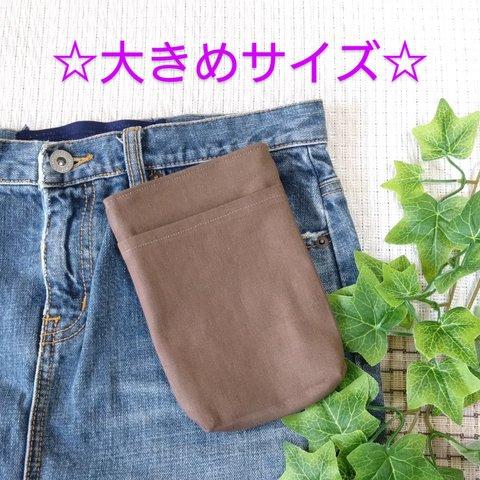 ※大きめ※スマホが入る 移動ポケット タテ 縦型 ふた無し 無地モカブラウン キャンバス生地 × 茶色 大人にも スマホポーチ