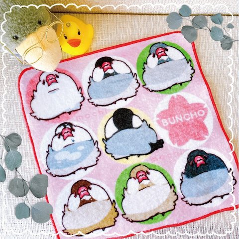 文鳥ちゃん☆ハンドタオル