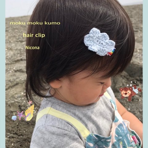 ＊新生児から使える＊moku moku hair clip＊baby＆kids＊幸せ虹色リボン＊上下に滑り止め付き＊新生児＊モチーフリボン選べます＊ワンピースベビー＊ワンピースキッズ＊