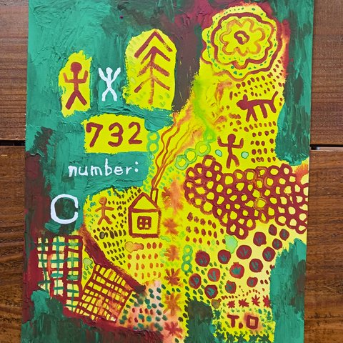 number C732