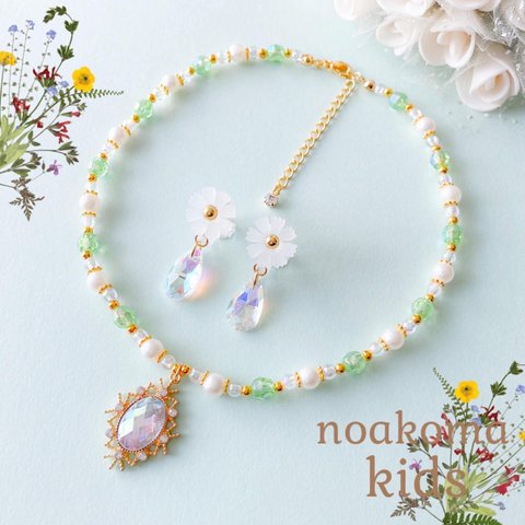 再販 ＊little princess＊Spring - yellow green キッズイヤリング キッズ ネックレス セット ＊ キッズアクセサリー 女の子 誕生日 プレゼント 姫 子供 花 黄緑