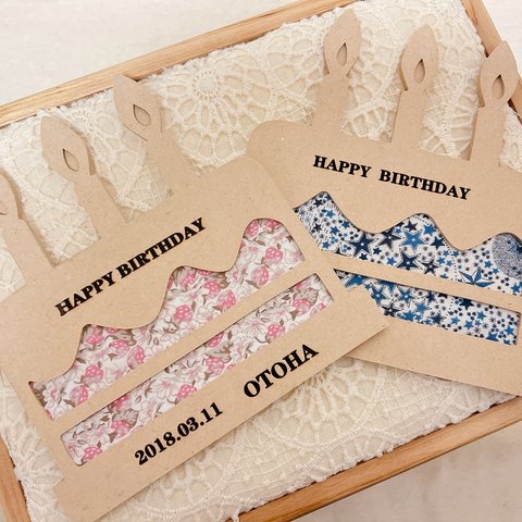 お名前入り♡birthdayケーキ♡お誕生日♡出産祝い♡プレゼント♡オーダー♡リバティ♡撮影小物♡プレート♡