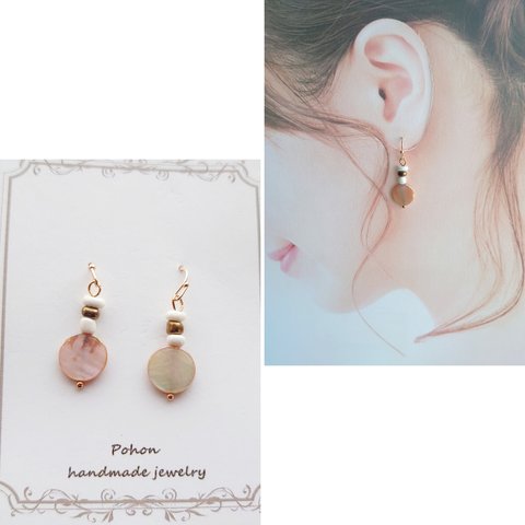 半額以下セール！シェル フックピアス / PohonhandmadeJewelry