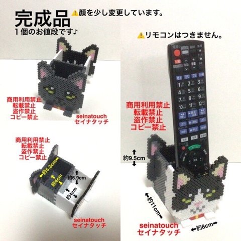 完成品　seinatouchオリジナルアイロンビーズ完成品　猫の顔のペン立て　リモコン立て　オーダーメイド受け付け中　サバトラ猫　ハチワレ　白猫　茶トラ　三毛　黒猫　キジトラ　キジ猫　灰色猫　猫雑貨