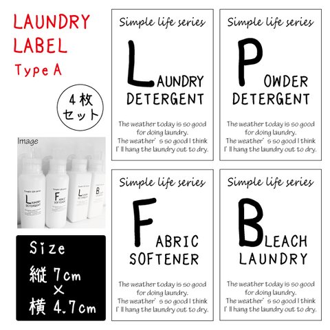 LAUNDRY LABEL☆type A☆ ～4枚Set～