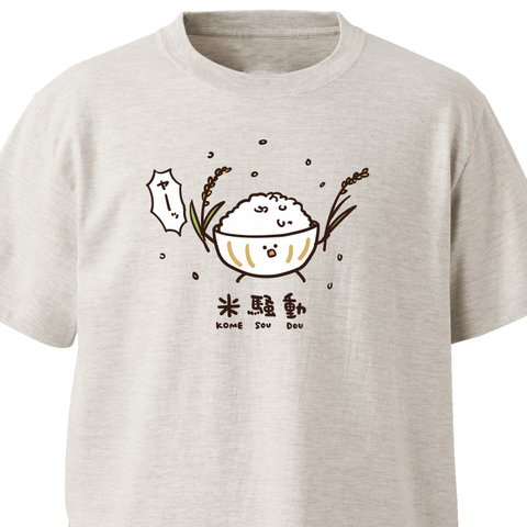 米騒動【オートミール】ekot Tシャツ <イラスト：タカ（笹川ラメ子）>