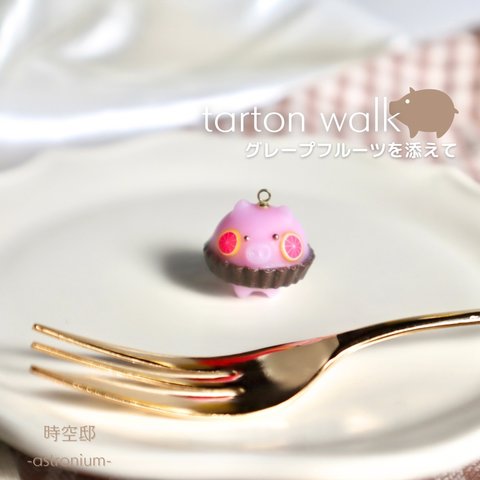 ブタさんアクセサリー「tarton walk-グレープフルーツを添えて」