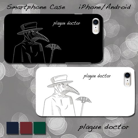 plague doctor HD　ハードケース　iPhone/Android