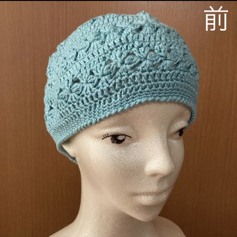 和ちゃん手編み☆おしゃれニット帽(エメラルドグリーン)綿レース糸100％！