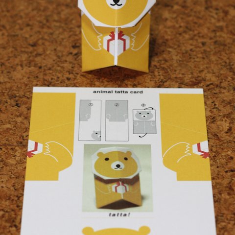 立体ポストカード　animal tatta card・イエロー3枚