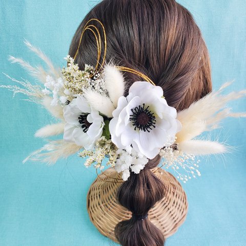 アネモネ パンパスグラス　髪飾り　ドライフラワー　結婚式　成人式　和装　ウェディング