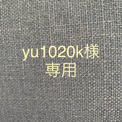 yu1020k様専用♪巾着☆星×恐竜　2点