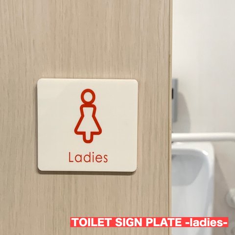 【送料無料】トイレサインプレート ladies 女性用 toilet お手洗い ドアサイン WC 男性用 MAN WOMAN