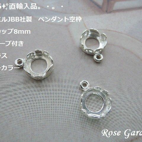 RG316✨直輸入品✨イスラエルJBB社製　ペンダント空枠　ベゼルカップ8mm　花葉1ループ付き☆真鍮ブラス　（シルバーカラー：シルバープレーテッド：シルバーメッキ）。・。・(^^♪