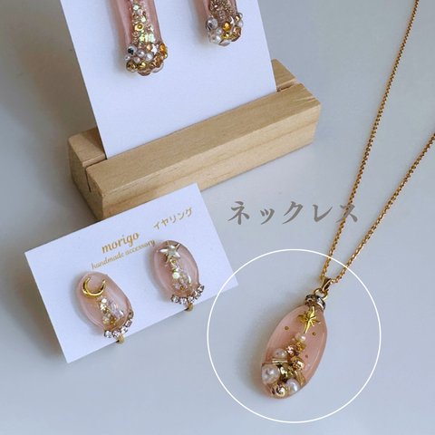 [クリスマス　クリスマスツリー　楕円　レジン  輝き　キラキラ　ネックレス　ピンク