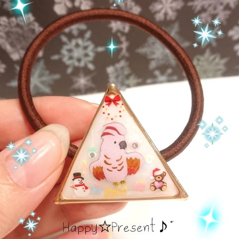 大人可愛い💓オウムのXmasさんかくヘアゴム⛄🎄✨ 送料無料 限定 プレゼント ラッピング 鳥