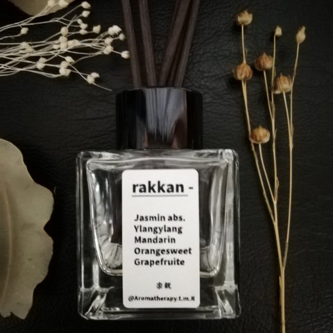 『Rakkan-楽観』リードディフューザー50ml-新月満月シリーズ-【射手座新月】