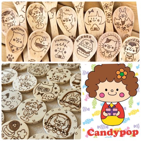 ❤︎予約品❤︎candypop手描きキーホルダー&スプーンセット