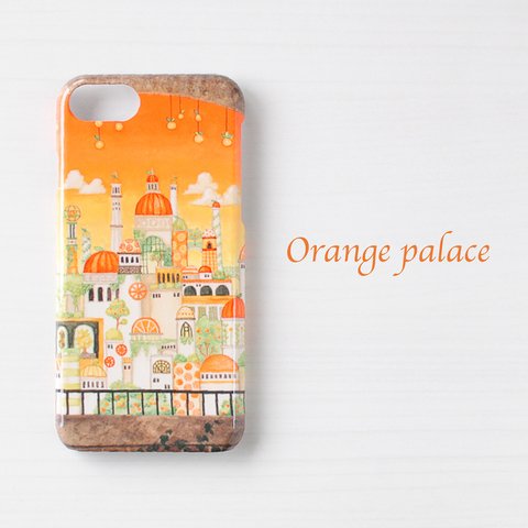 ハードスマホケース「オレンジの宮殿」《ツヤあり》iPhoneケース