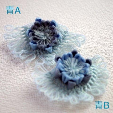 フェルトつまみ細工と毛糸のスカーフクリップ／青B