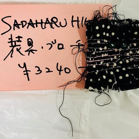 SADAHARU HIGA HAUTE COUTURE・装具・ブローチ１０７