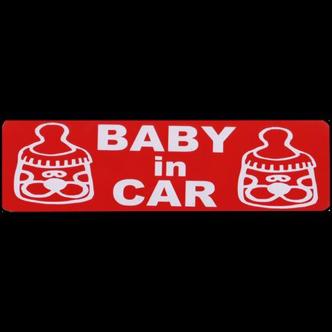 BABY in CARマグネット ステッカー(ベビーインカー BABY ON BOARD 耐水 耐光 マグネット ステッカー)あか×しろ