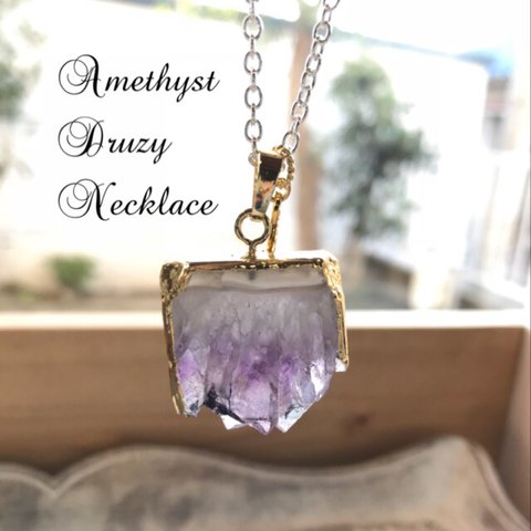 amethyst jewelry 