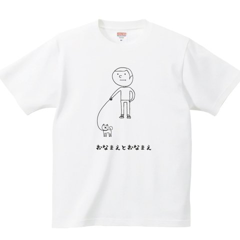 柴犬 Tシャツ プリント 印刷 グッズ かわいい 顔 激カワ 【名入れ】 ｔシャツ tシャツ 人気 散歩