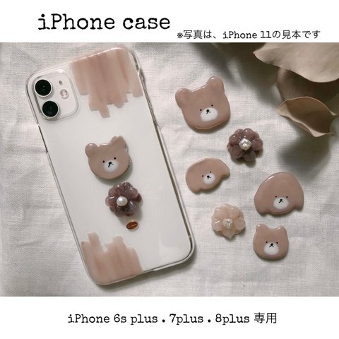 iPhoneケース (6s plus・7plus・8plus) 動物とお花  𓅸