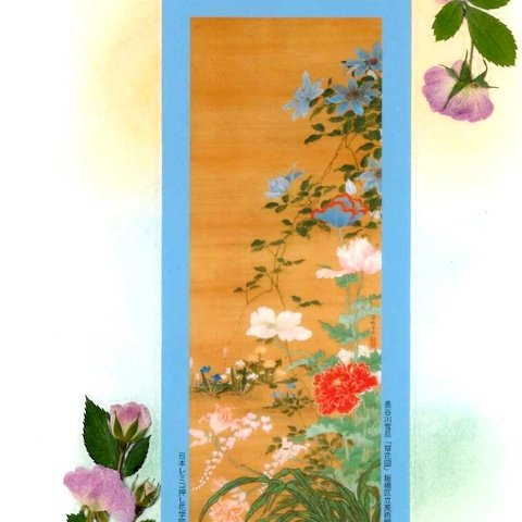 押し花和綴じ帳（草花）