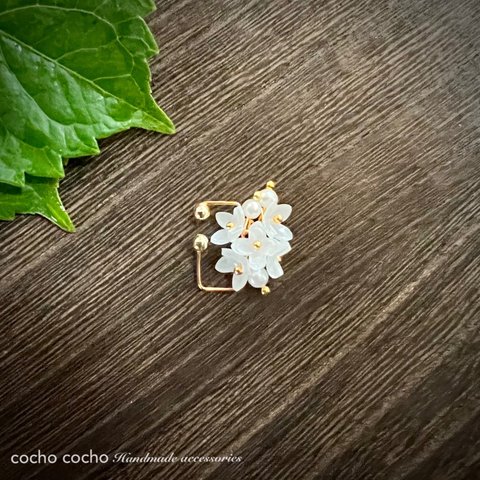 白い紫陽花と淡水パールAAAの片耳用イヤーカフ［14kgf 変更可］