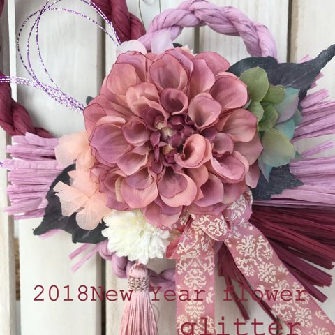 ˚✧₊⁎2018お正月飾り♡ガーリーピンク2色ダブルしめ縄design⁎⁺˳✧༚