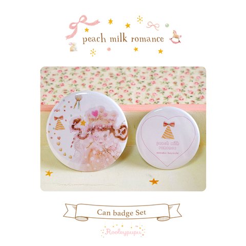 缶バッヂセット『Peach Milk Romance』〈缶バッヂ〉