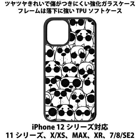 送料無料 iPhone13シリーズ対応 背面強化ガラスケース サングラス犬1