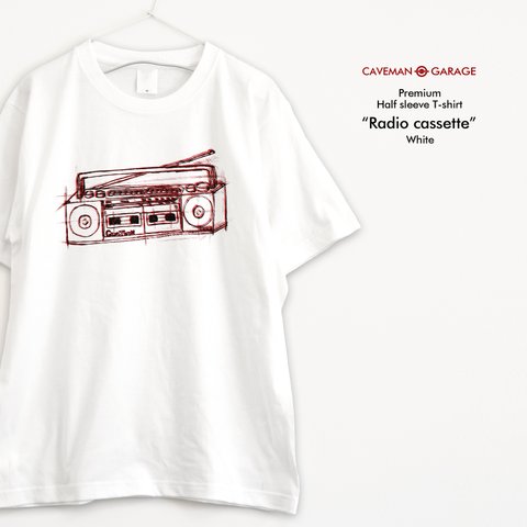 ラフに描いた懐かしのラジカセTシャツ  ※プレミアム仕様※【ホワイト】プレミアムなちょい厚手半袖クルーネックTシャツ