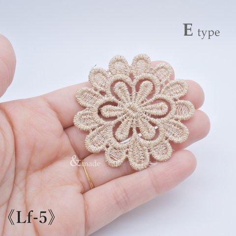 SALE!【4枚→8枚】モチーフレース　E　刺繍　ゴールド　ラメ糸　ワッペン　手芸　