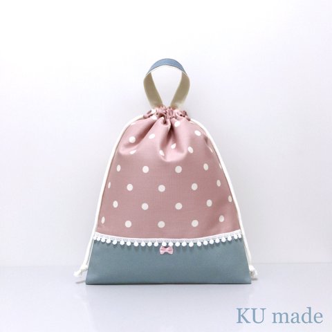 【再販】くすみピンク ドット×ブルー*☆巾着袋  体操服袋 上履き袋  シューズケース ハンドメイド