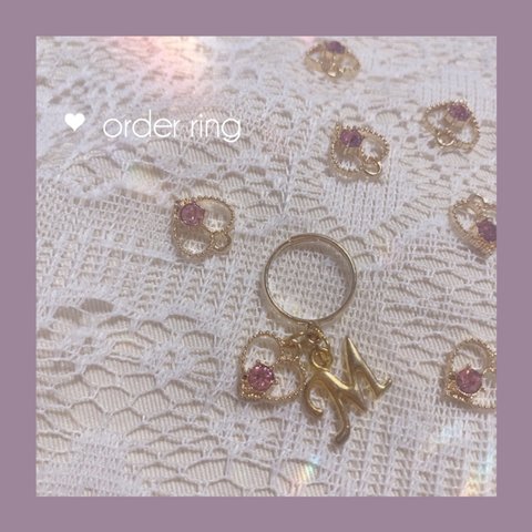 ♥ order ring