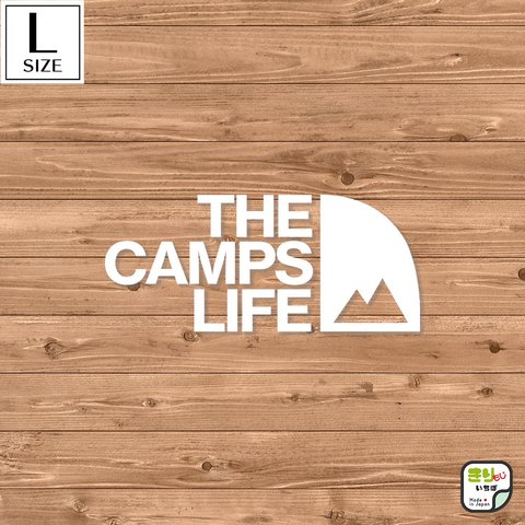 【1カラー・L】Camp キャンプ OUTDOOR アウトドア THE CAMPS LIFE キャンプス ライフ キャンプステッカー カーステッカー カッティングステッカー シール