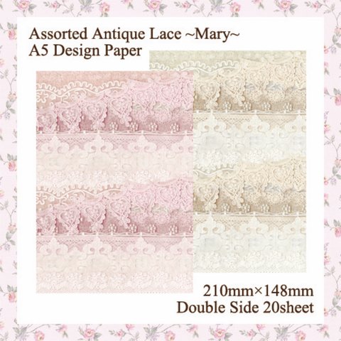 Assorted Antique Lace ~Mary~ A5 Design Paper